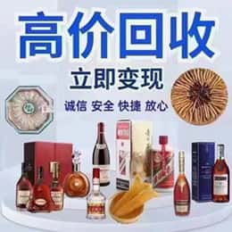 石河子市双河购物卡回收站