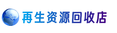 石河子市双河购物卡回收站