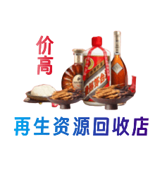 石河子市双河购物卡回收站