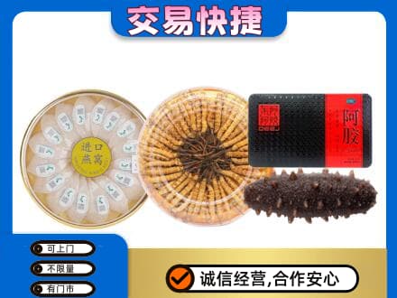 石河子市双河高价回收礼品