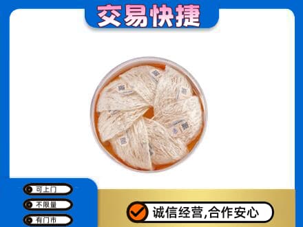 石河子市双河高价回收燕窝