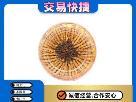 石河子市双河高价回收虫草礼盒