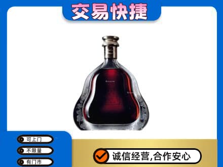 石河子市双河洋酒回收轩尼诗李察空瓶.jpg
