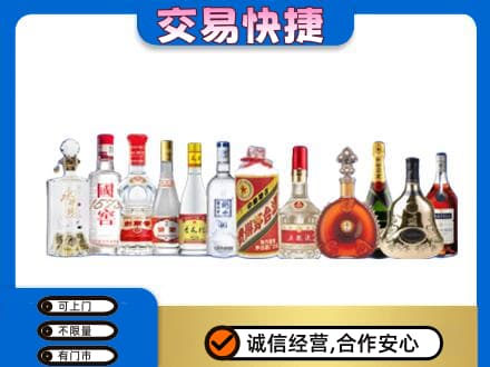 石河子市双河名酒回收烟酒.jpg