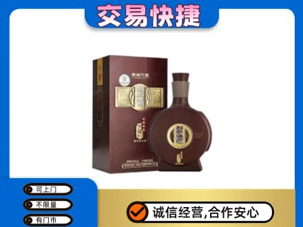 石河子市双河名酒回收习酒.jpg