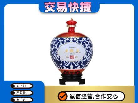石河子市双河名酒回收五粮液5.jpg