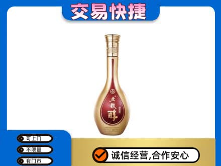 石河子市双河名酒回收五粮醇.jpg