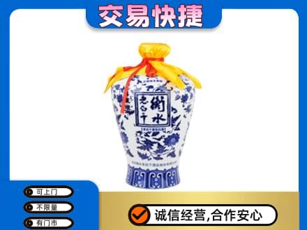 石河子市双河名酒回收老白干青花坛.jpg