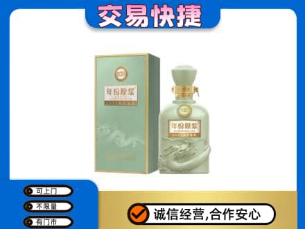 石河子市双河名酒回收古井贡酒.jpg