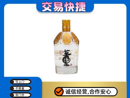 石河子市双河名酒回收董酒.jpg
