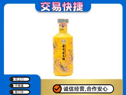石河子市双河茅台回收散花飞天.jpg
