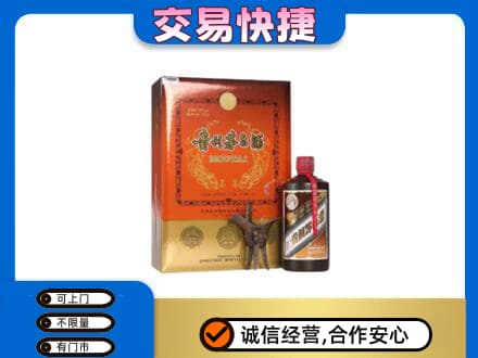石河子市双河茅台回收电话.jpg